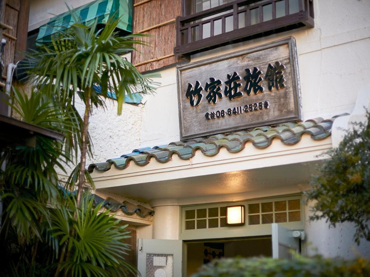 Takeyaso Ryokan Amagasaki Esterno foto