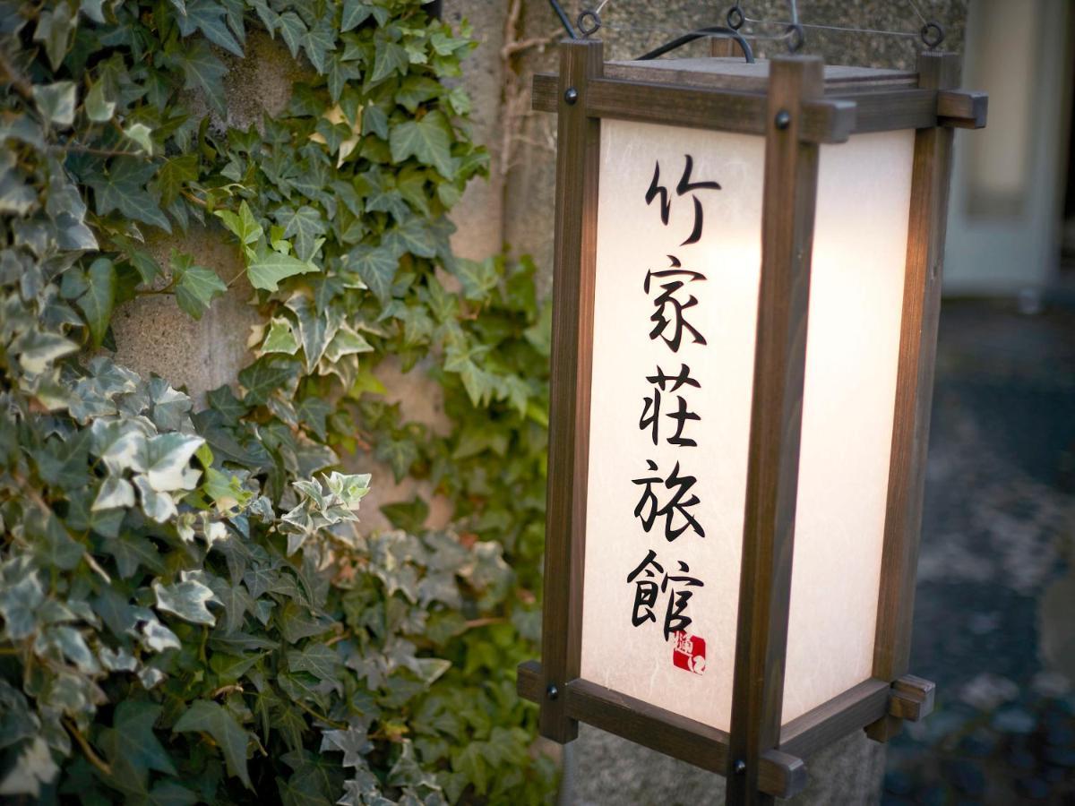 Takeyaso Ryokan Amagasaki Esterno foto