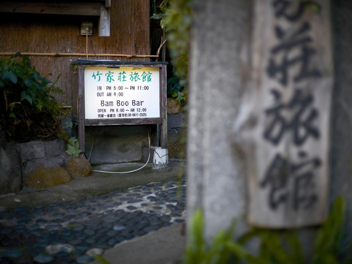 Takeyaso Ryokan Amagasaki Esterno foto
