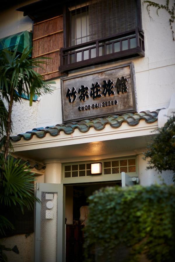 Takeyaso Ryokan Amagasaki Esterno foto
