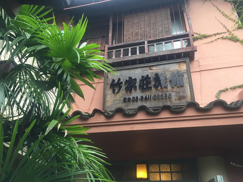 Takeyaso Ryokan Amagasaki Esterno foto
