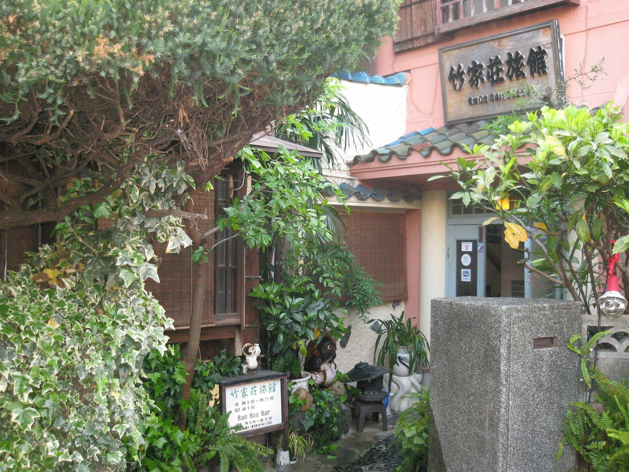 Takeyaso Ryokan Amagasaki Esterno foto